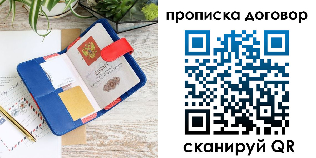 форма 3 в Зеленогорске